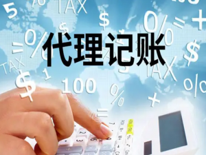 外账和内账的区别有哪些？内帐记账方法有什么？