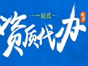 三类医疗经营许可证的经营范围变更步骤