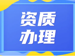 你知道网络文化经营许可证申请要点有哪些吗？